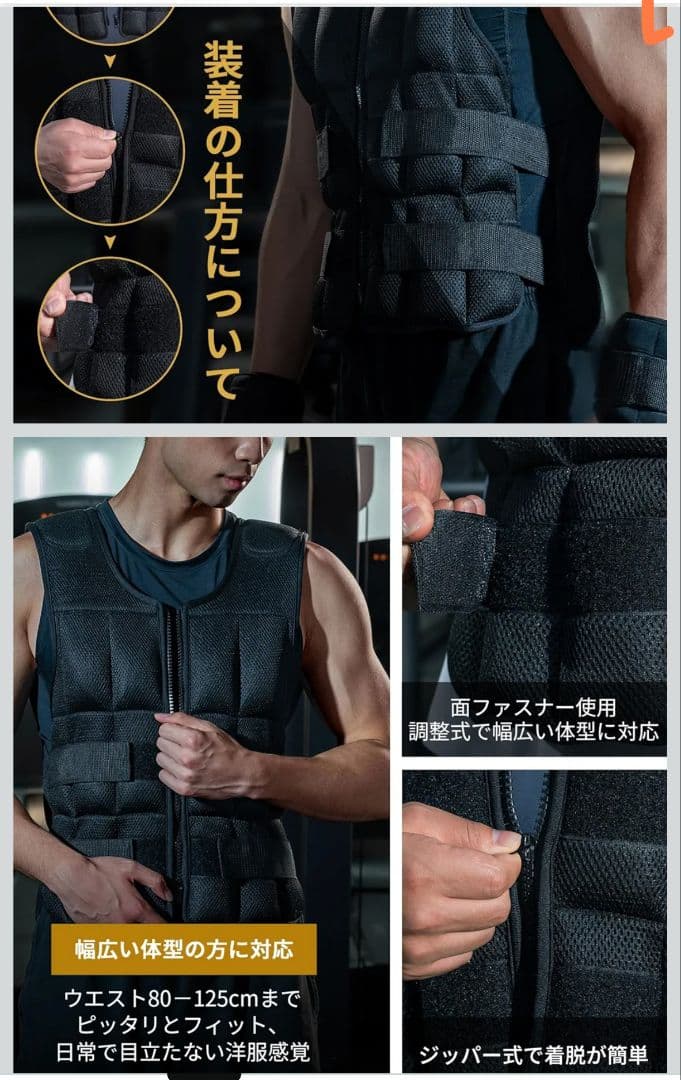 AIFY ウエイトジャケット ブラック 20kgウエイトベスト