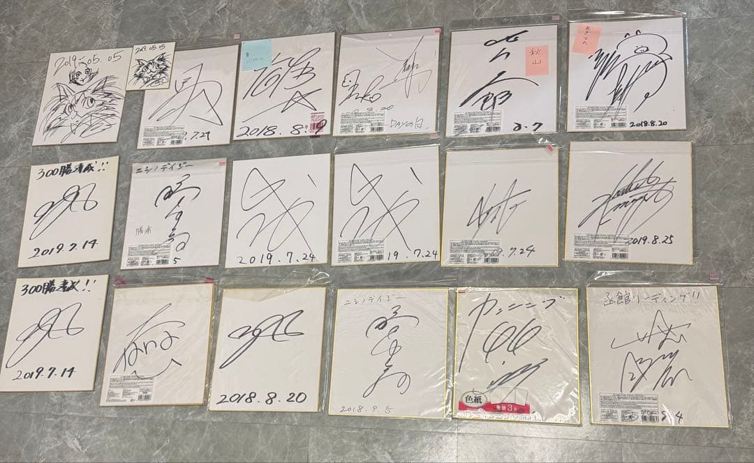 【バラ売りok】著名人サイン色紙セット　主に騎手