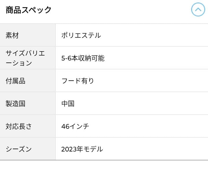 新品未使用 クランク セルフスタンド キャディバッグ　２本セット　送料込み