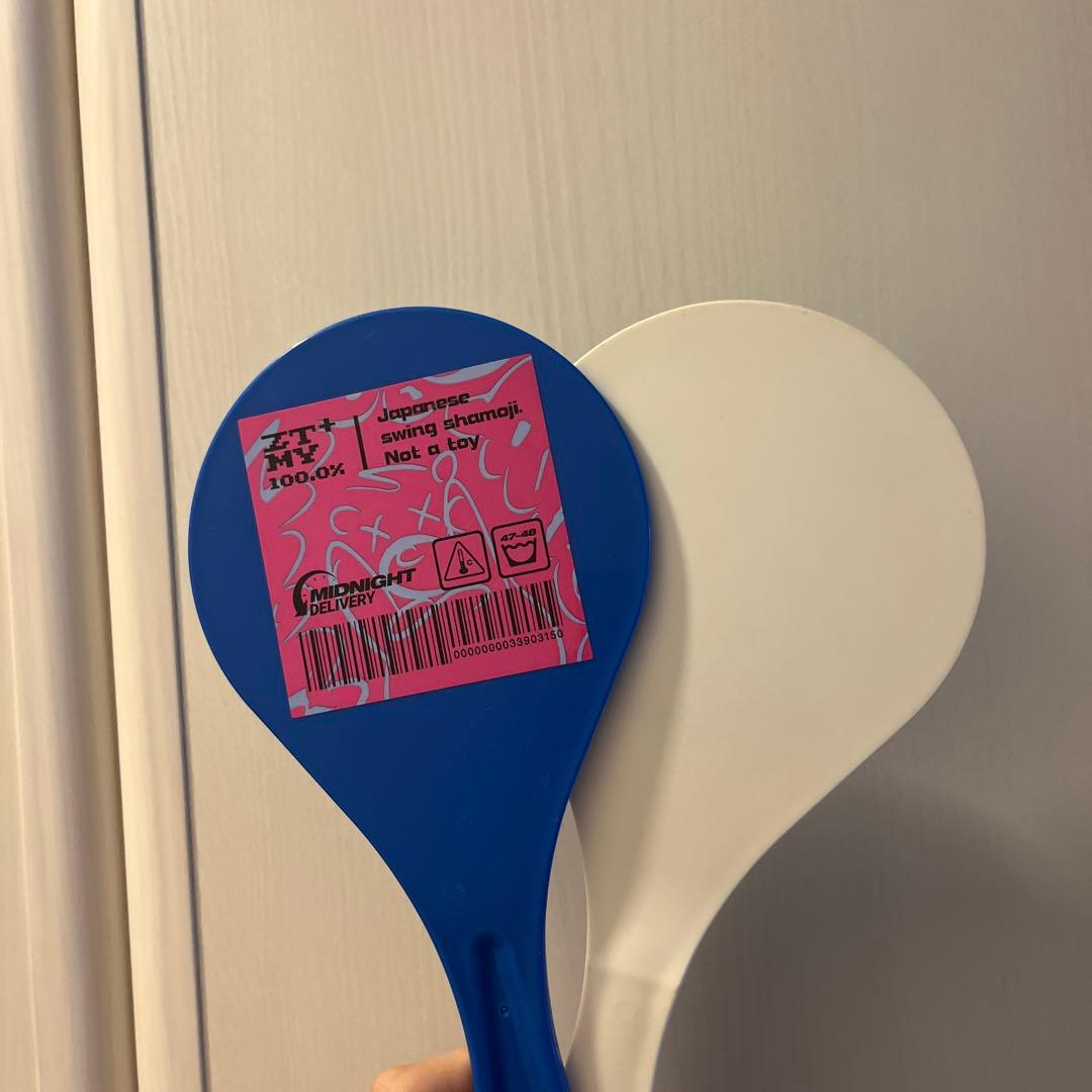 ずっと真夜中でいいのに。ずとまよ しゃもじ 特青 クリーニング