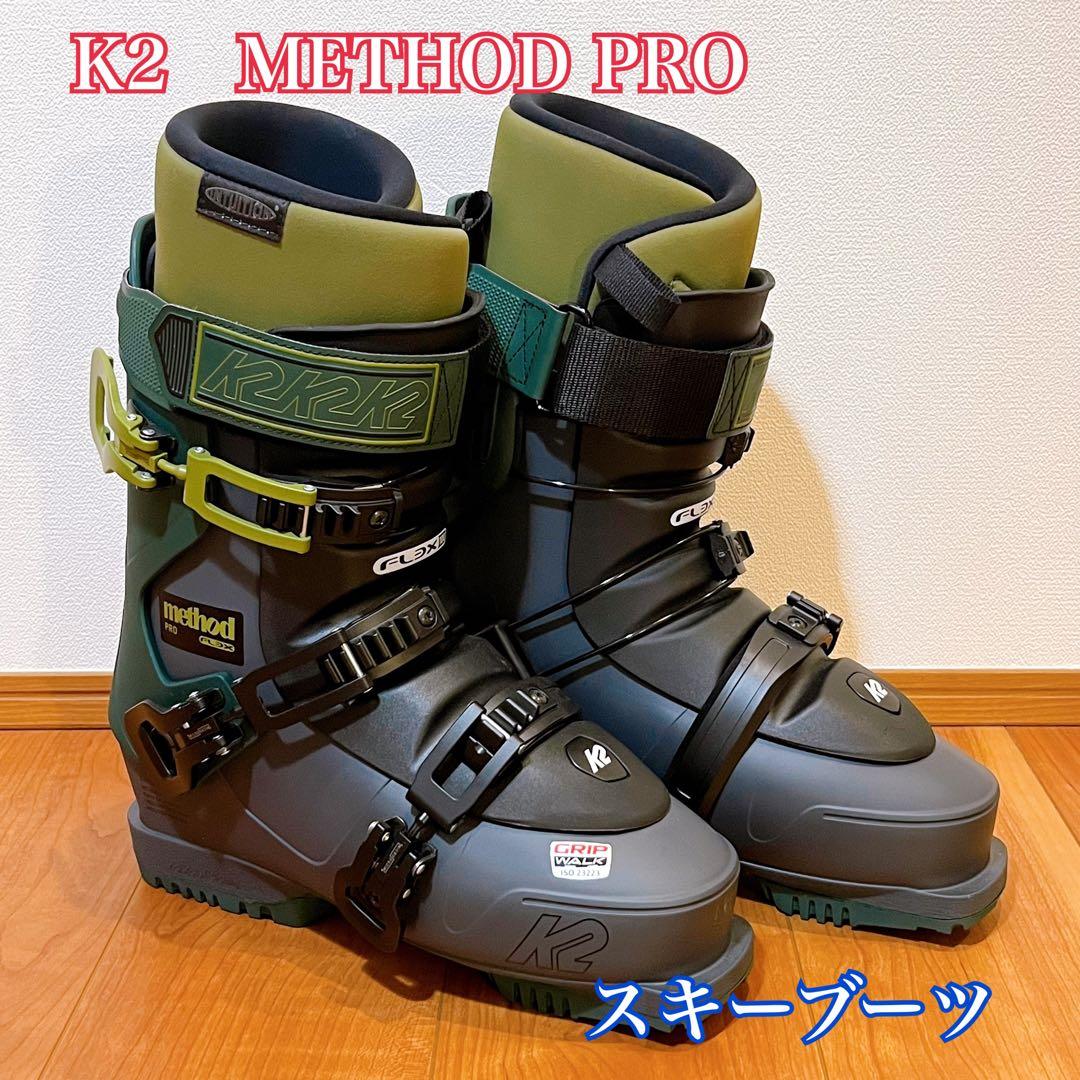 ☆極美品☆ ケーツー K2 METHOD PRO メソッド プロ　スキーブーツ