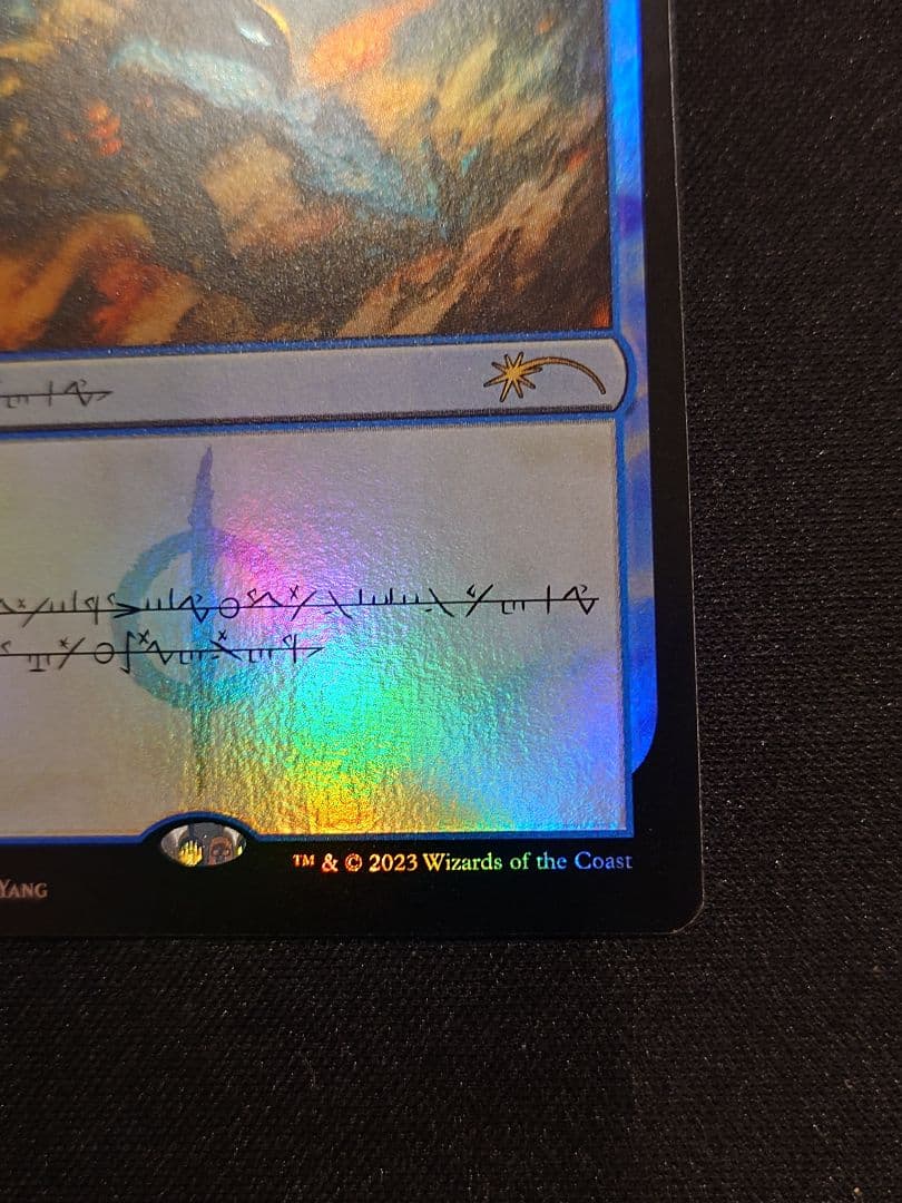 精神的つまづき　ファイレクシア語　behold new phyrexia!