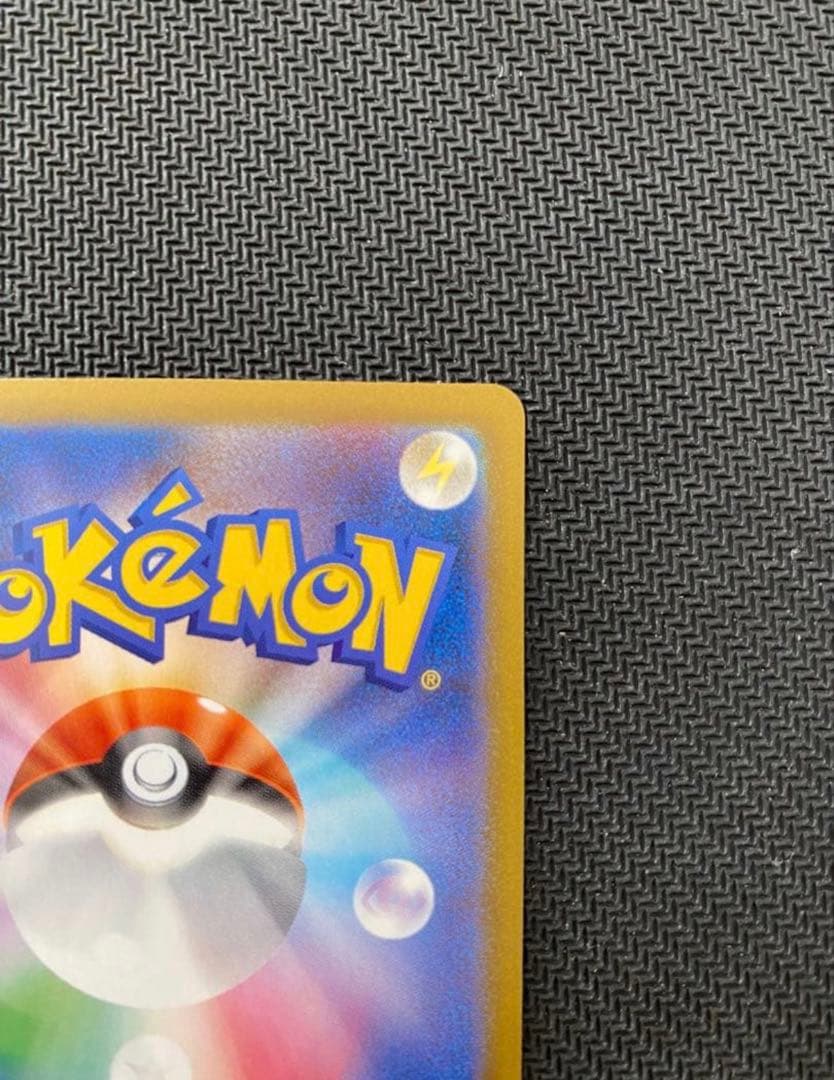 [希少！][rare！]メガリザードンXex MUR1P