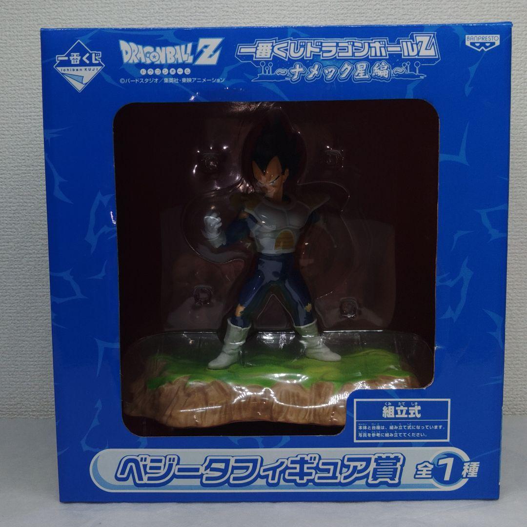 １８個セット売り ～ナメック星編～ ★ベジータ★悟空 フィギュアセット＆各種各賞