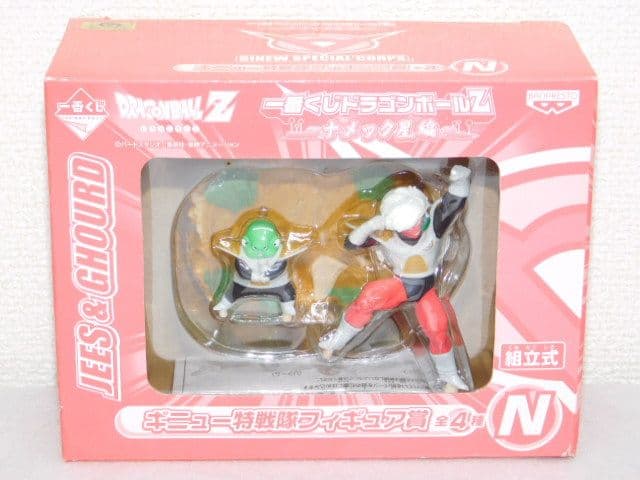 １８個セット売り ～ナメック星編～ ★ベジータ★悟空 フィギュアセット＆各種各賞