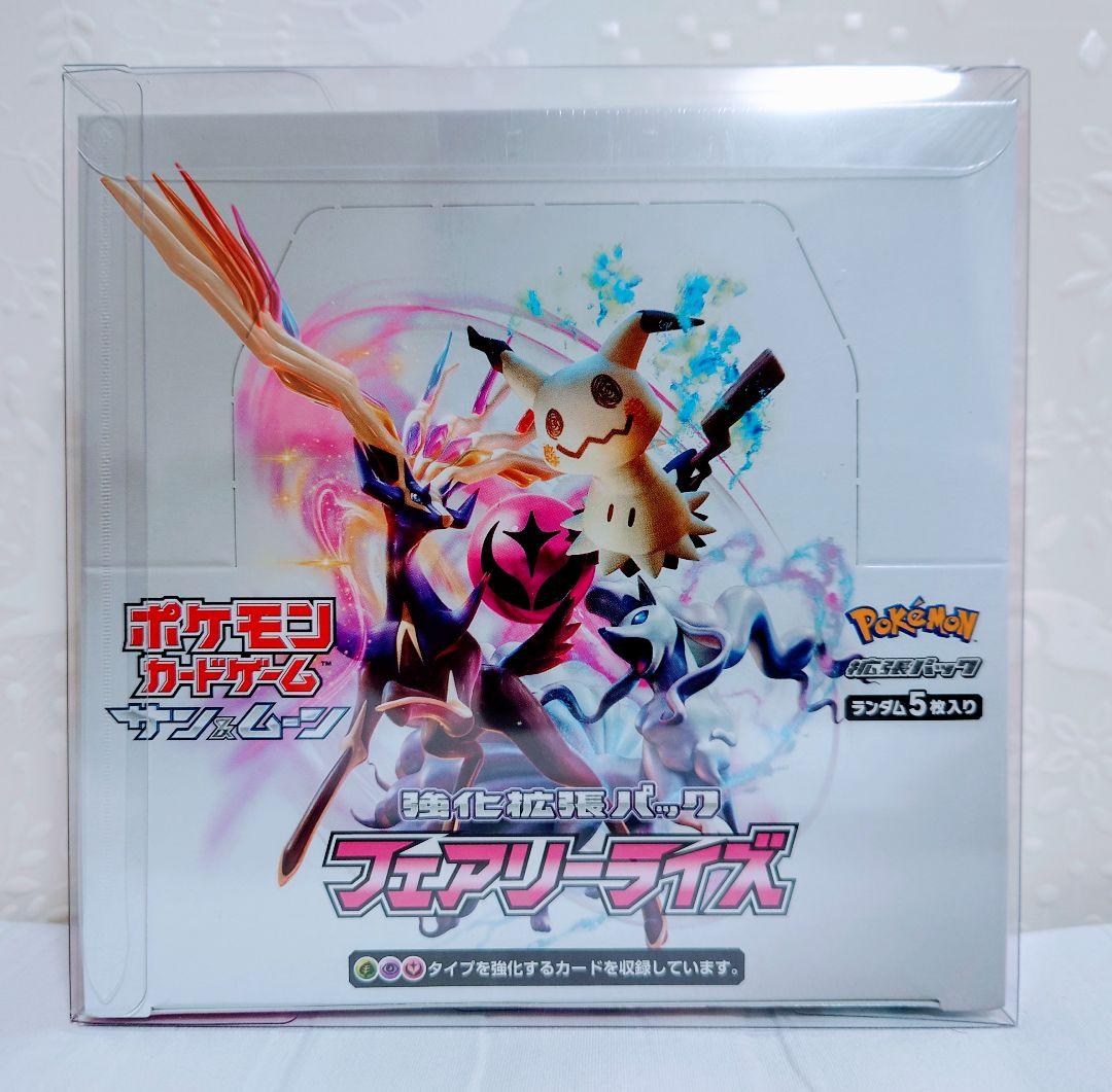 ポケモンカード　フェアリーライズ　シュリンク付き　新品未開封品　1box　絶版
