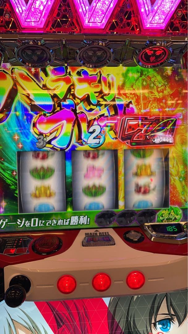 スマスロ ヴァルブレイブ 実機！ 選べるオプション多数！ 送料無料！