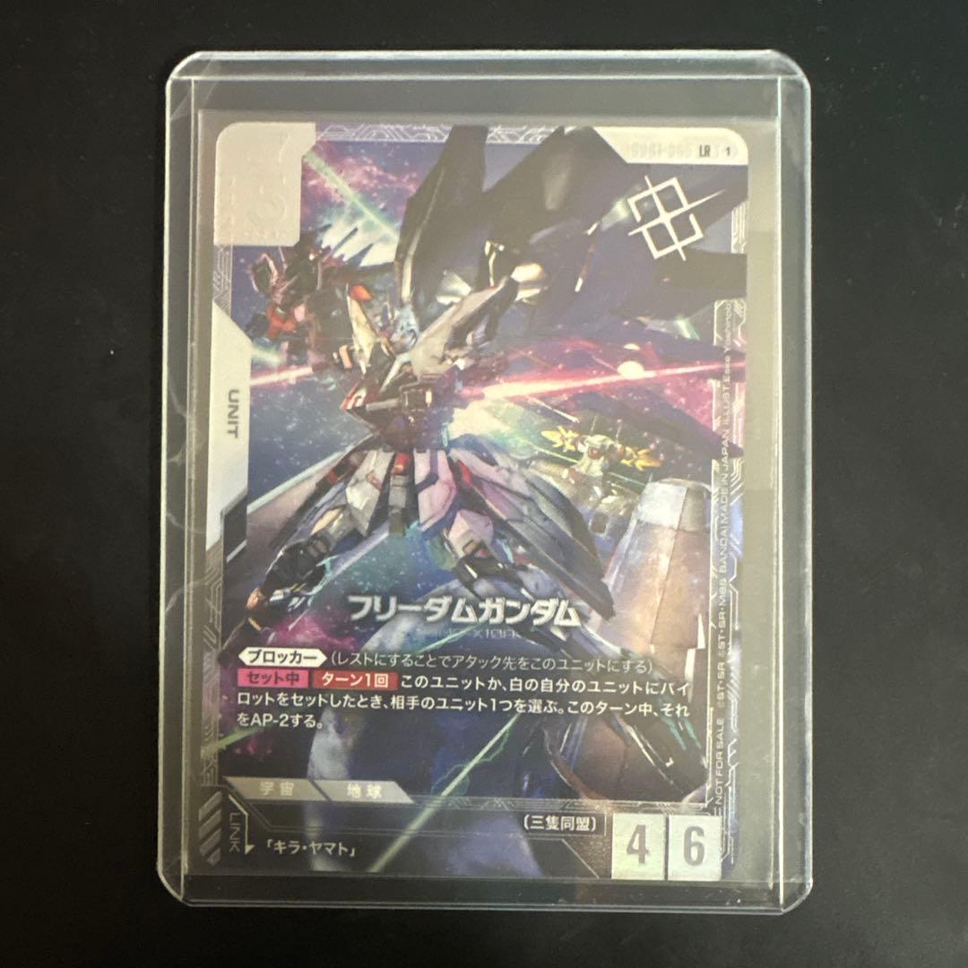 フリーダムガンダム　ニュータイプチャレンジ　プロモ