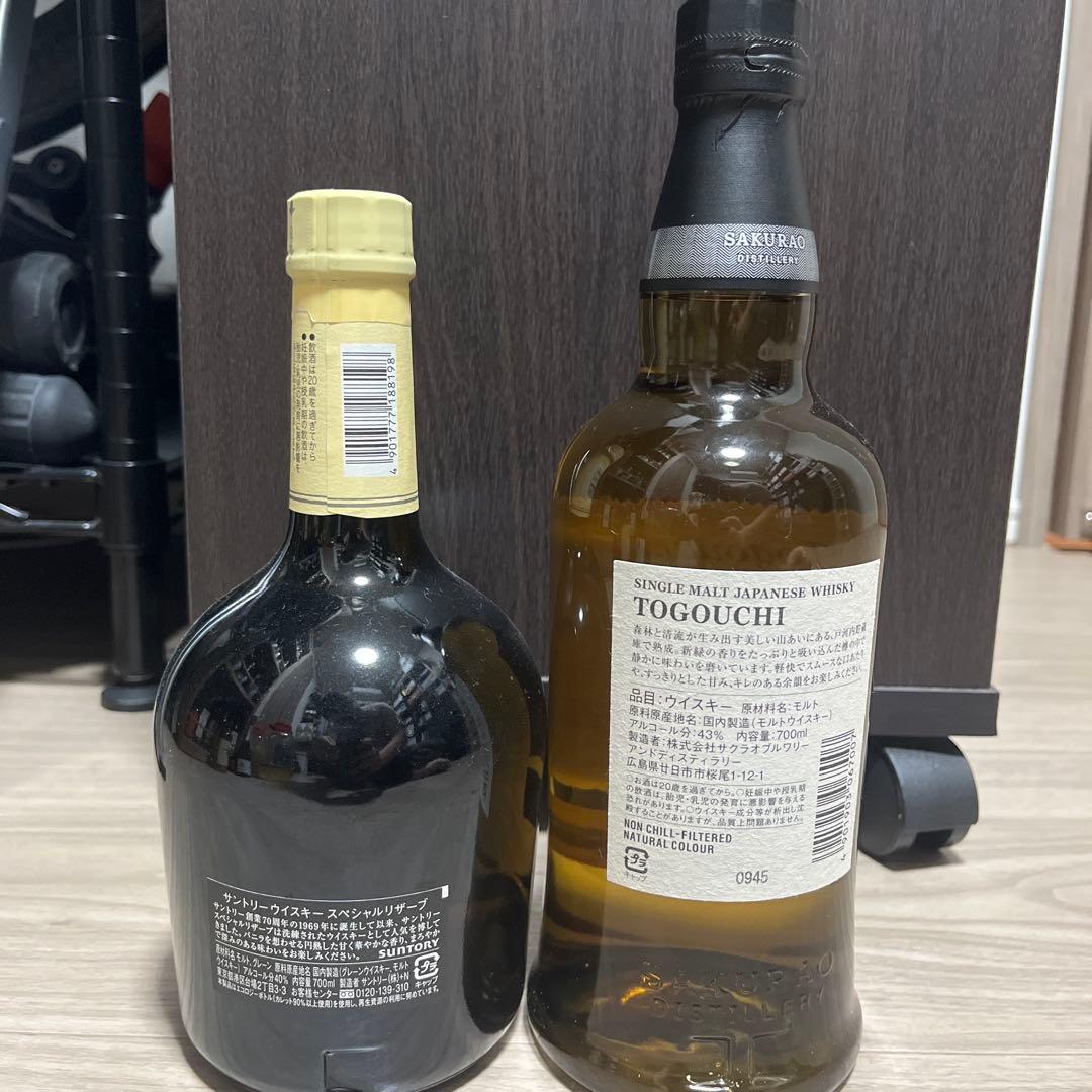 ジャパニーズウイスキー　2本セット