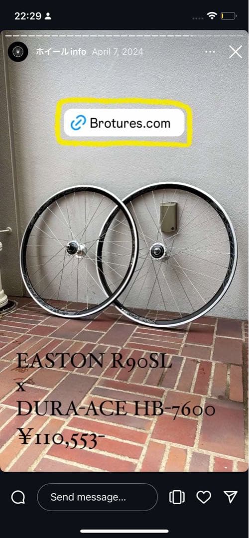 Nitto/dura ace ホイール セット