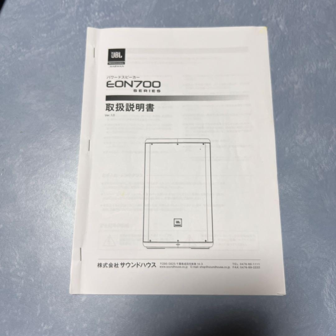 ❶JBLEON712 パワードスピーカー❷JBLEON712と同時ご購入の商品