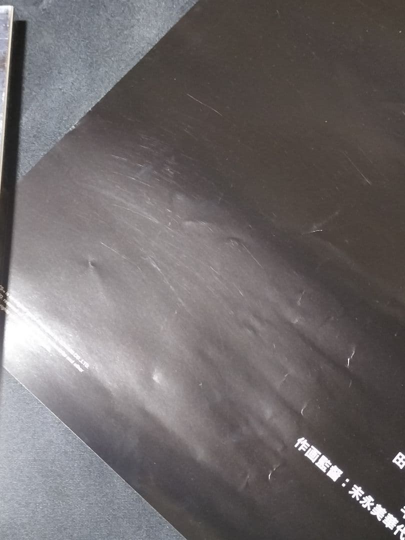 ポリスノーツ　ポスター　POLICENAUTS　コナミ