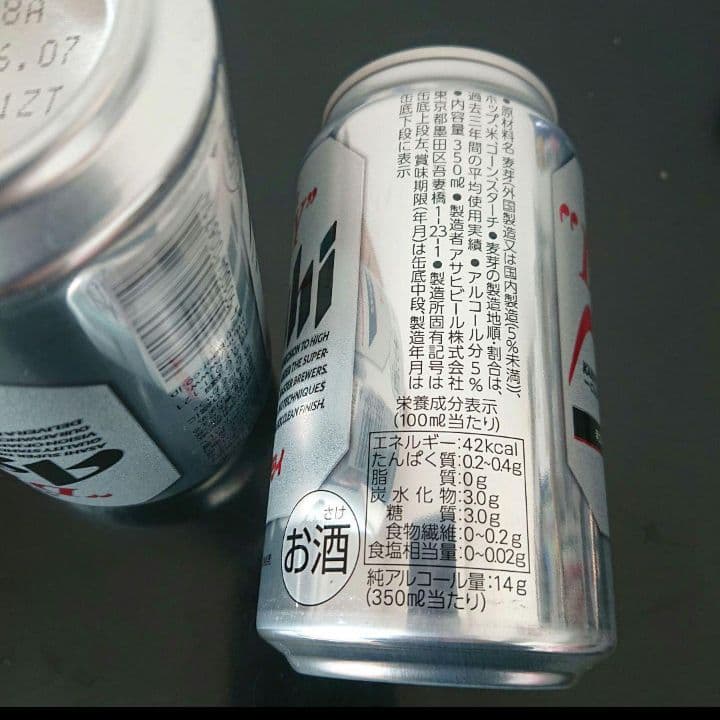 誕生日 結婚式 成人式 先生 ビール おつまみブーケ 卒業式 還暦 御祝 酒