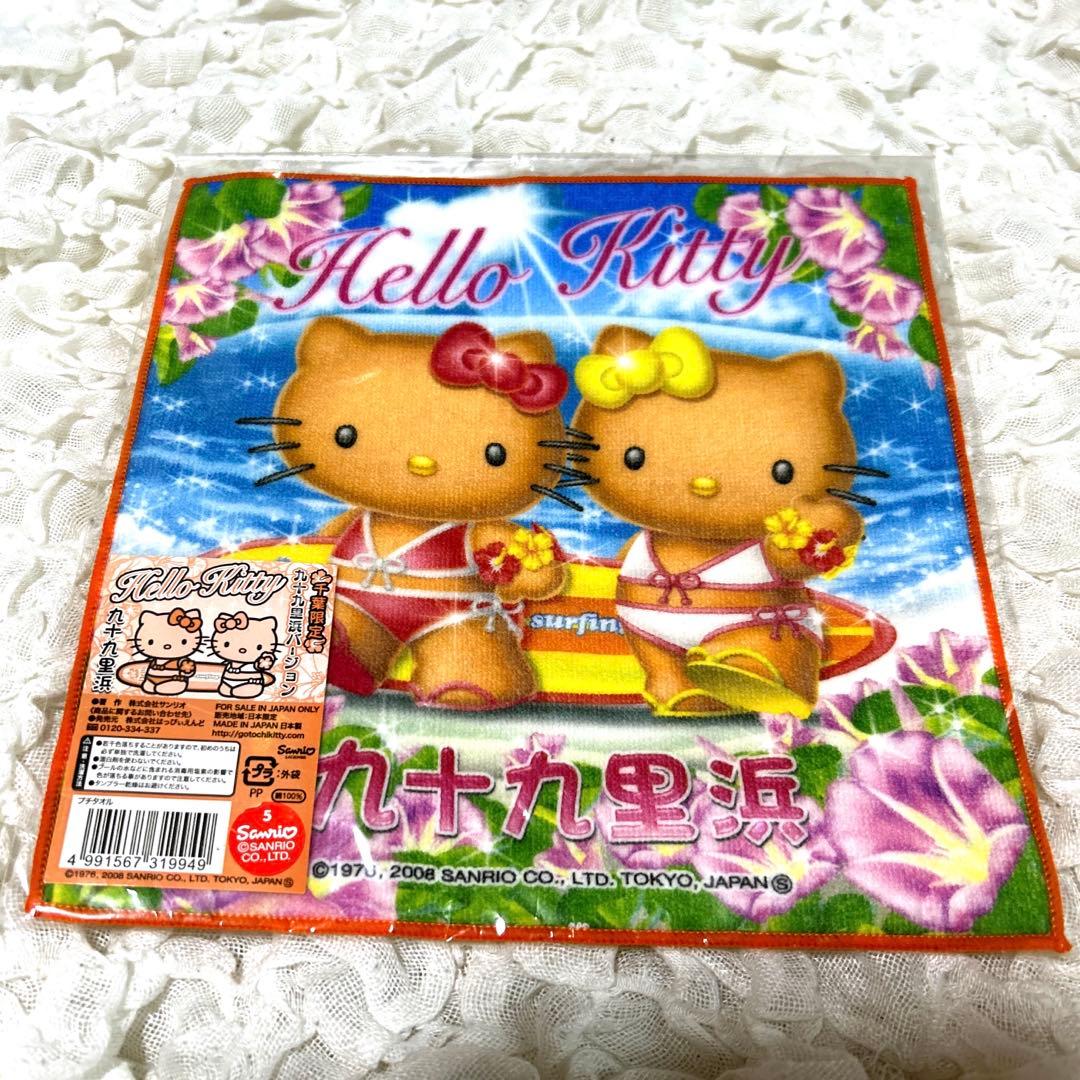 激レア　新品未使用品　日焼けキティ ミミィ　プチタオル 平成レトロ　ハローキティ