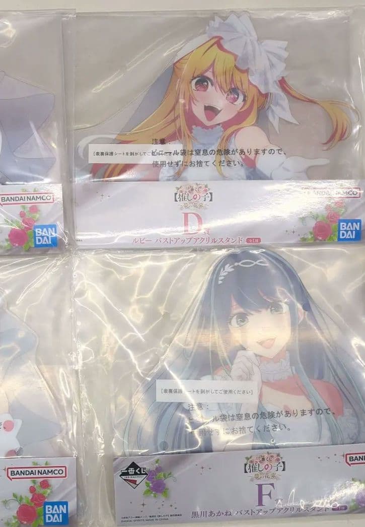 一番くじ 推しの子 ～夢の花束～ バストアクリルスタンド