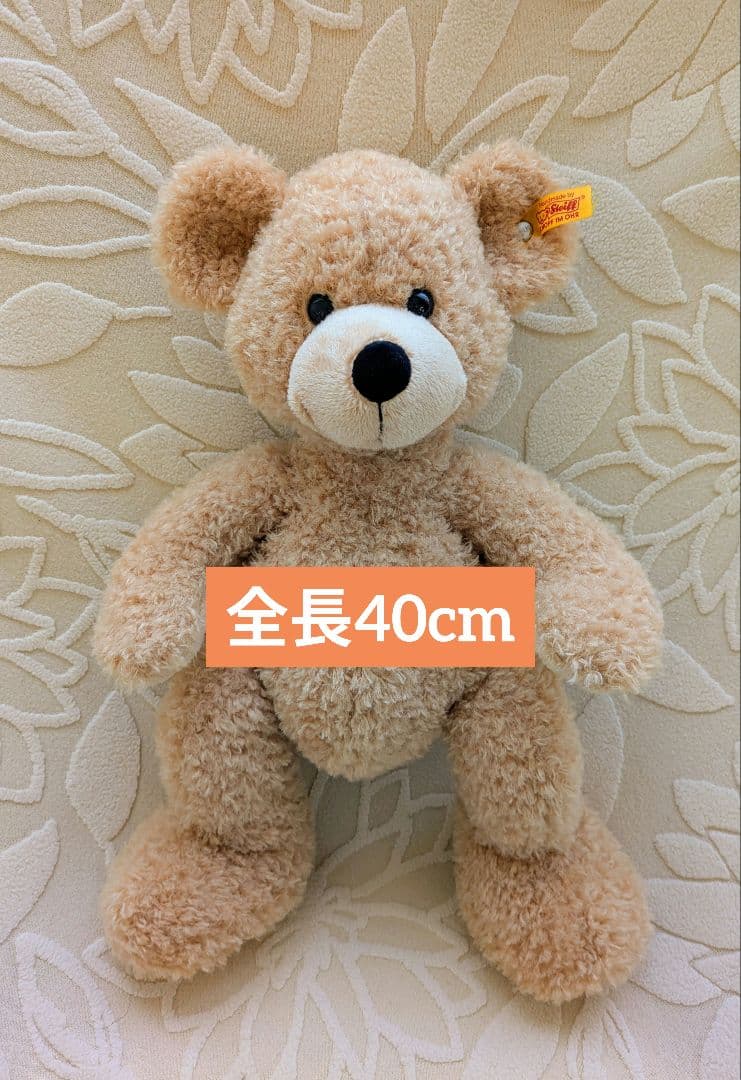Steiff　シュタイフ　フィン　テディベア　40cm　ぬいぐるみ　ドイツ　くま
