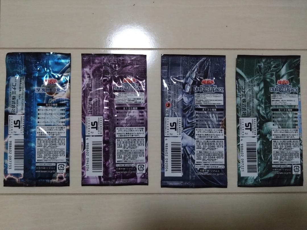 遊戯王デュエリストレガシー リミテッドエディション【未開封】【初期】【希少】