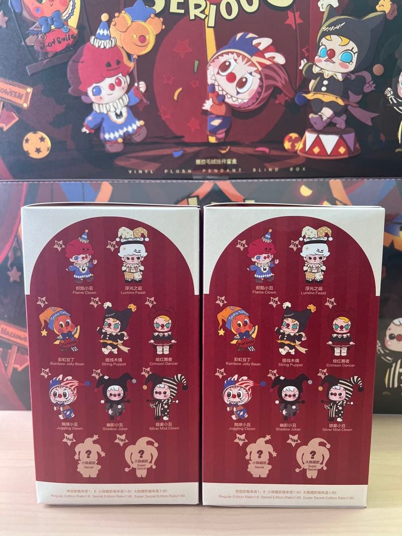 ⭐️【正規品・新品未開封】WHY SO SERIOUS ピエロ　ラブブ 2ピース