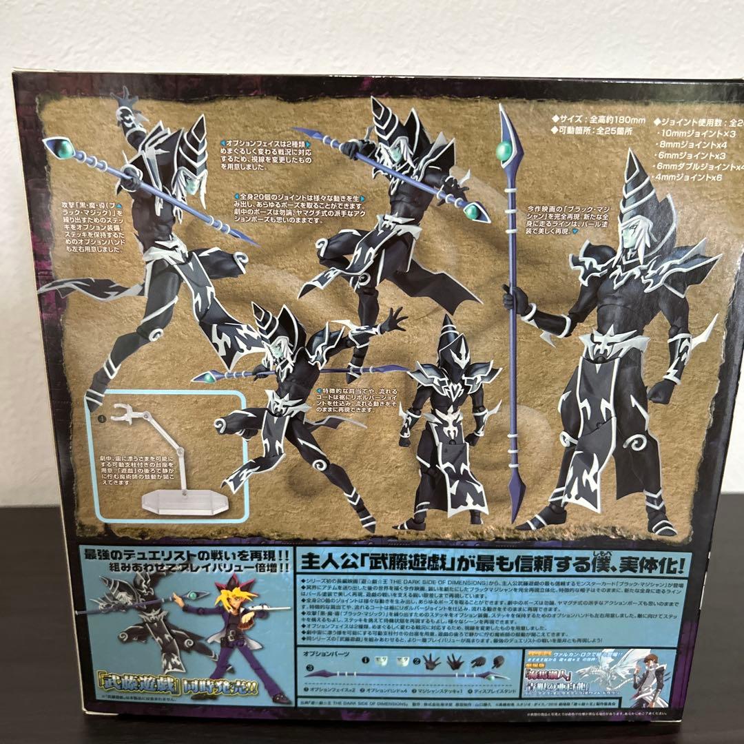 Yu-Gi-Oh! VULCANLOG フィギュア