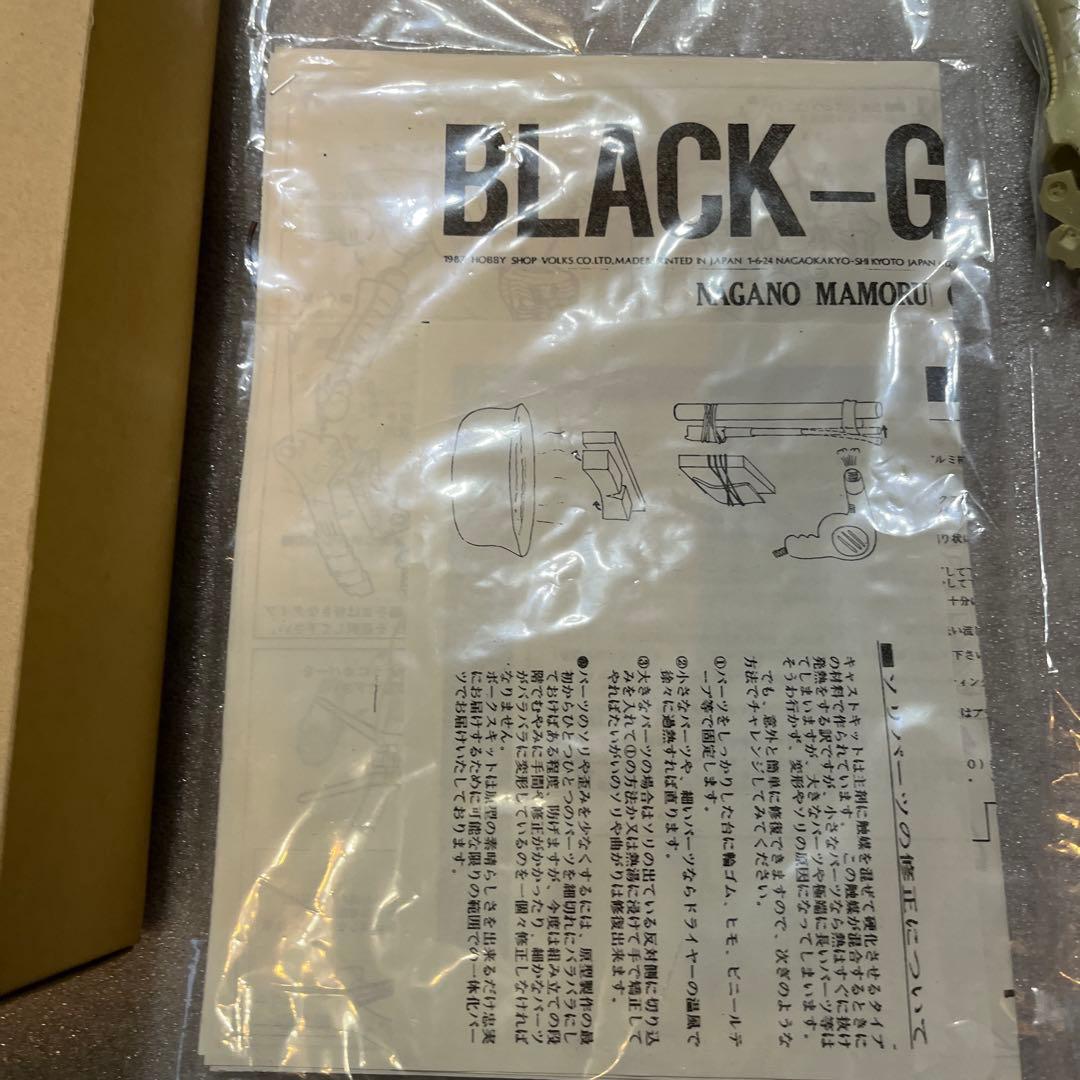 ボークス　FSS 黒の騎士　バッシュザブラックナイト　ガレージキット　現状