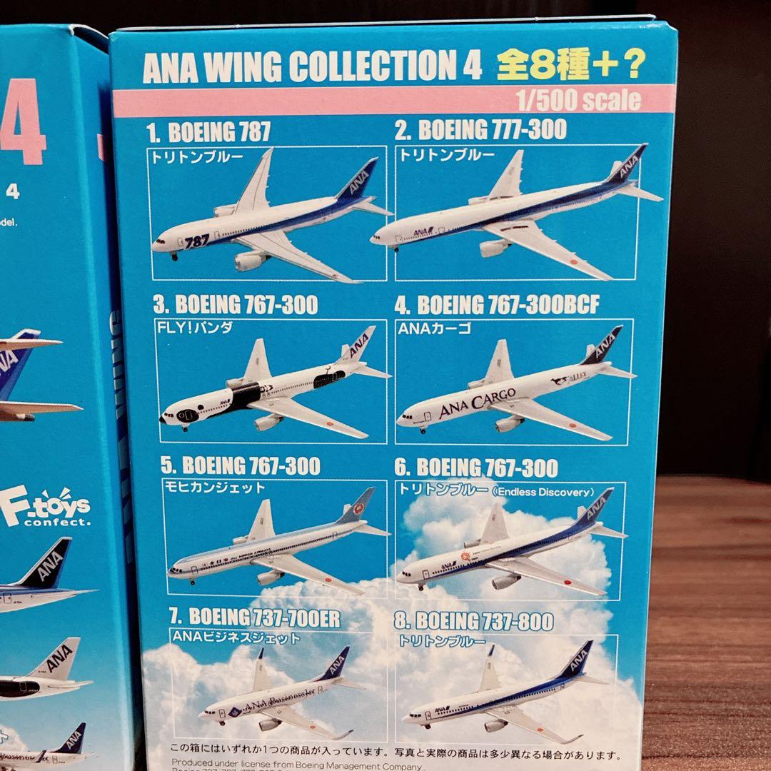 ✨ANA WING COLLECTION 4 10箱セット✨【新品・未開封】