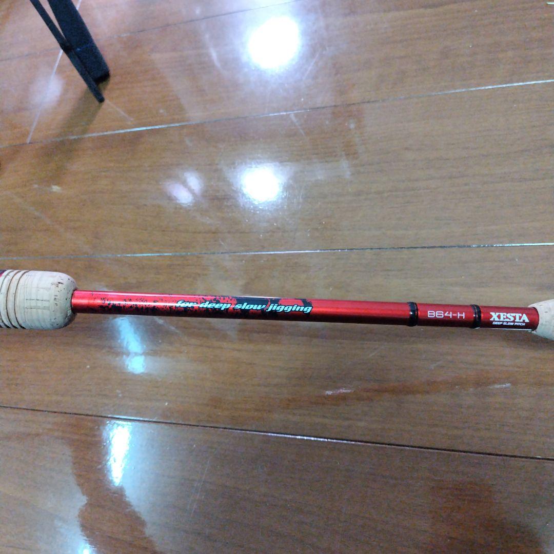 ロッド XESTA SlowEmotion FULLDEPTH B64H