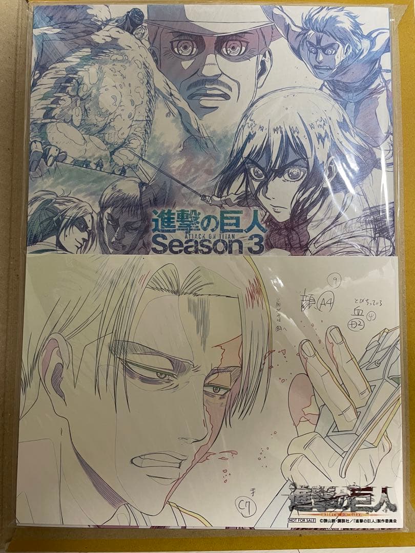 公*o様 進撃の巨人　season3 原画集　未開封　特典付き