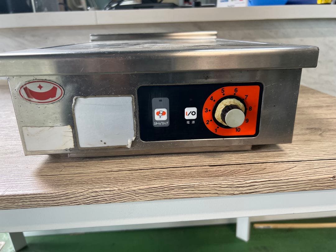 IHクリーンコンロ