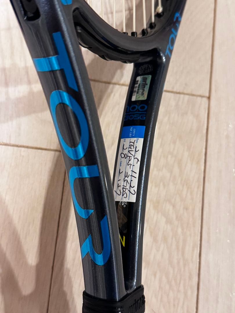 【きよちゃん専用】プリンス tour o3 100 305g G2 2本セット