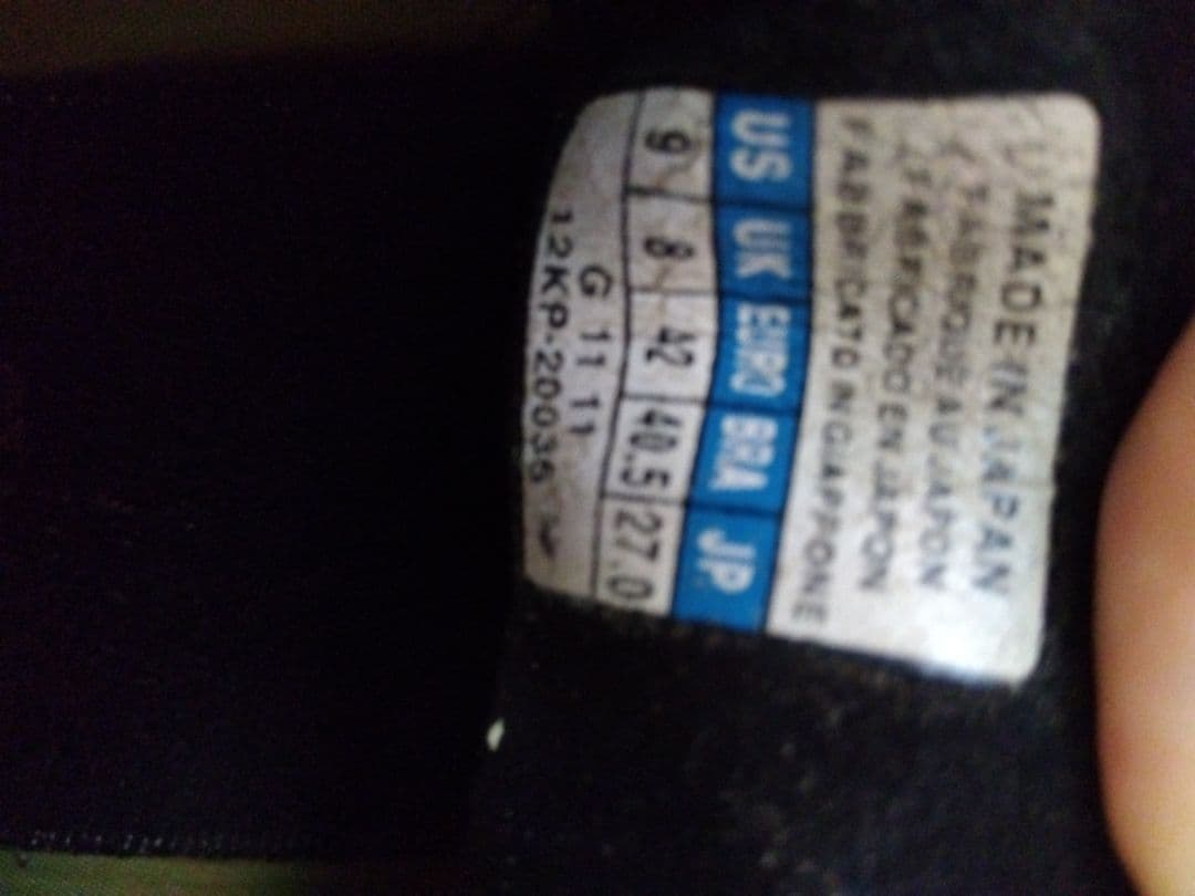 ミズノ　モレリアネオ　グリーン✕ブラック　初期モデル　27センチ　日本製