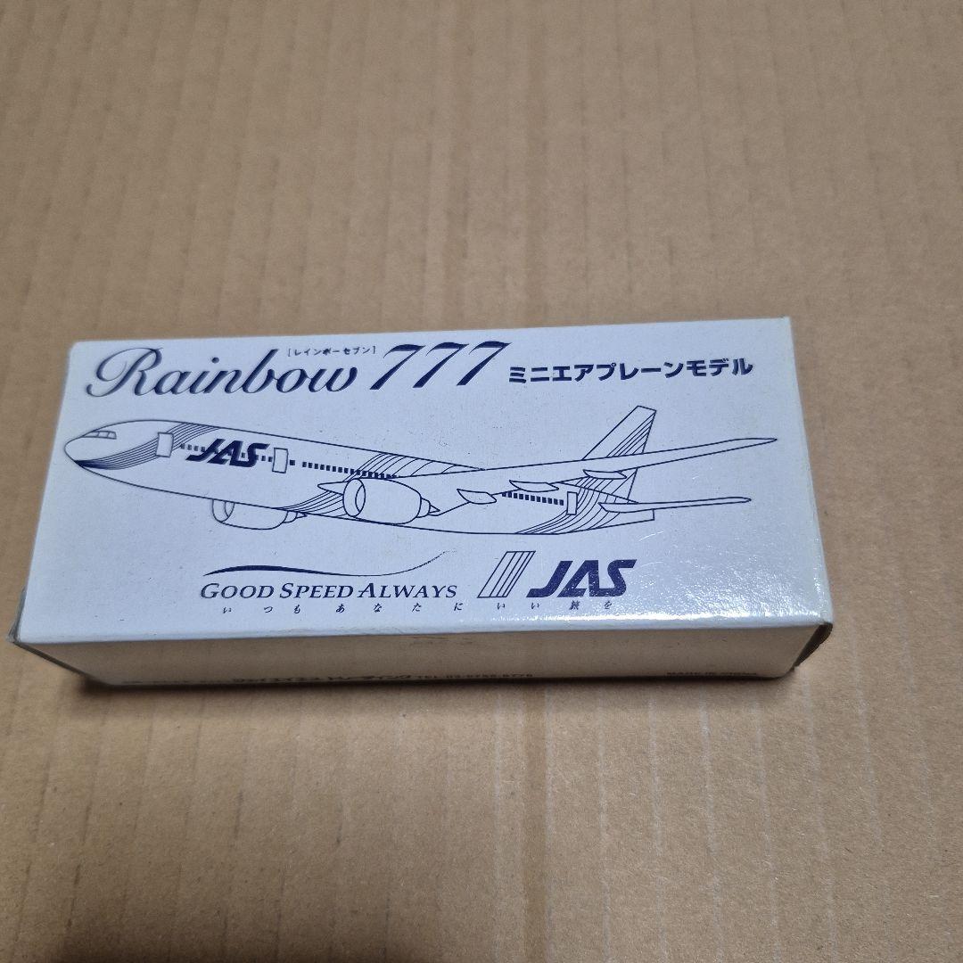 JAL　JAS　ミニエアプレーンモデルシリーズ　全種