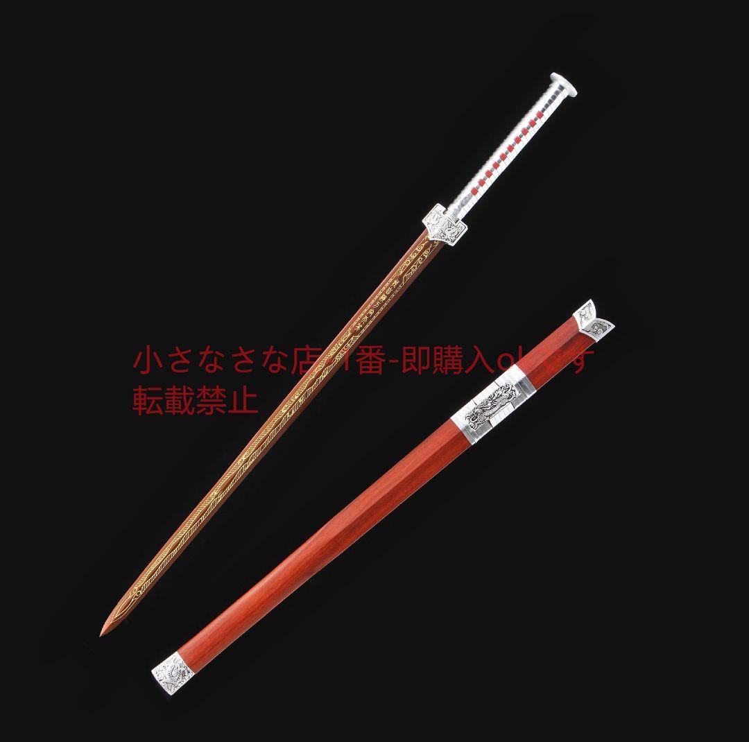 銀神獣漢剣高マンガン鋼  古兵器 武具 刀装具 日本刀 模造刀 居合刀