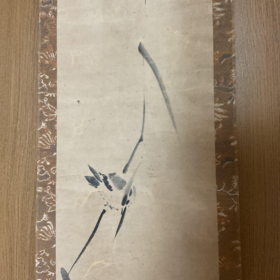 稀有作品宮本二天【宮本武蔵】紙本水墨《翡翠之図》落款照合 美術館級として購入品