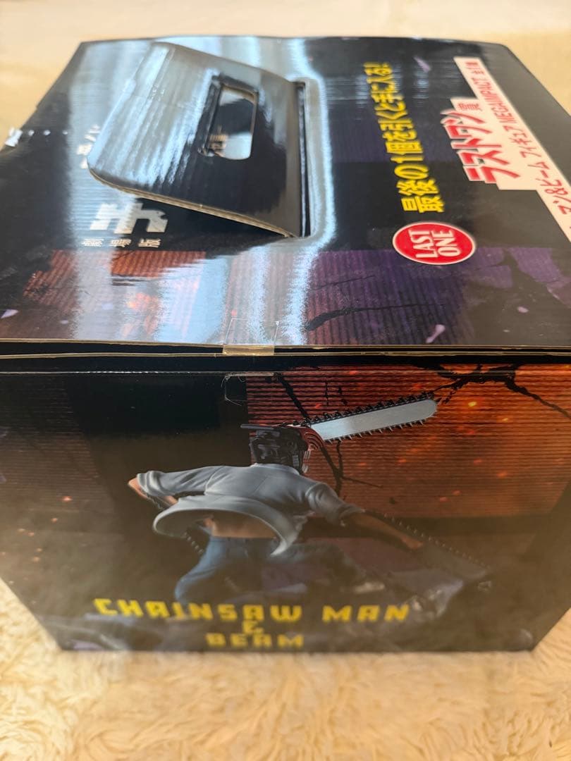 チェンソーマン 一番くじ ラストワン賞 チェンソーマン&ビーム