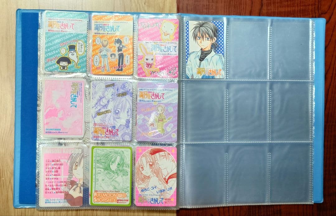 りぼんスペシャル キャラクターカードコレクション 満月をさがして 28種30枚