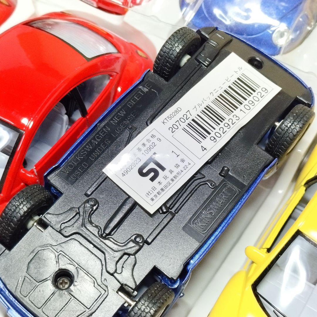 キンスマート 1/32 プルバック ミニカー ワーゲン ニュービートル 12台