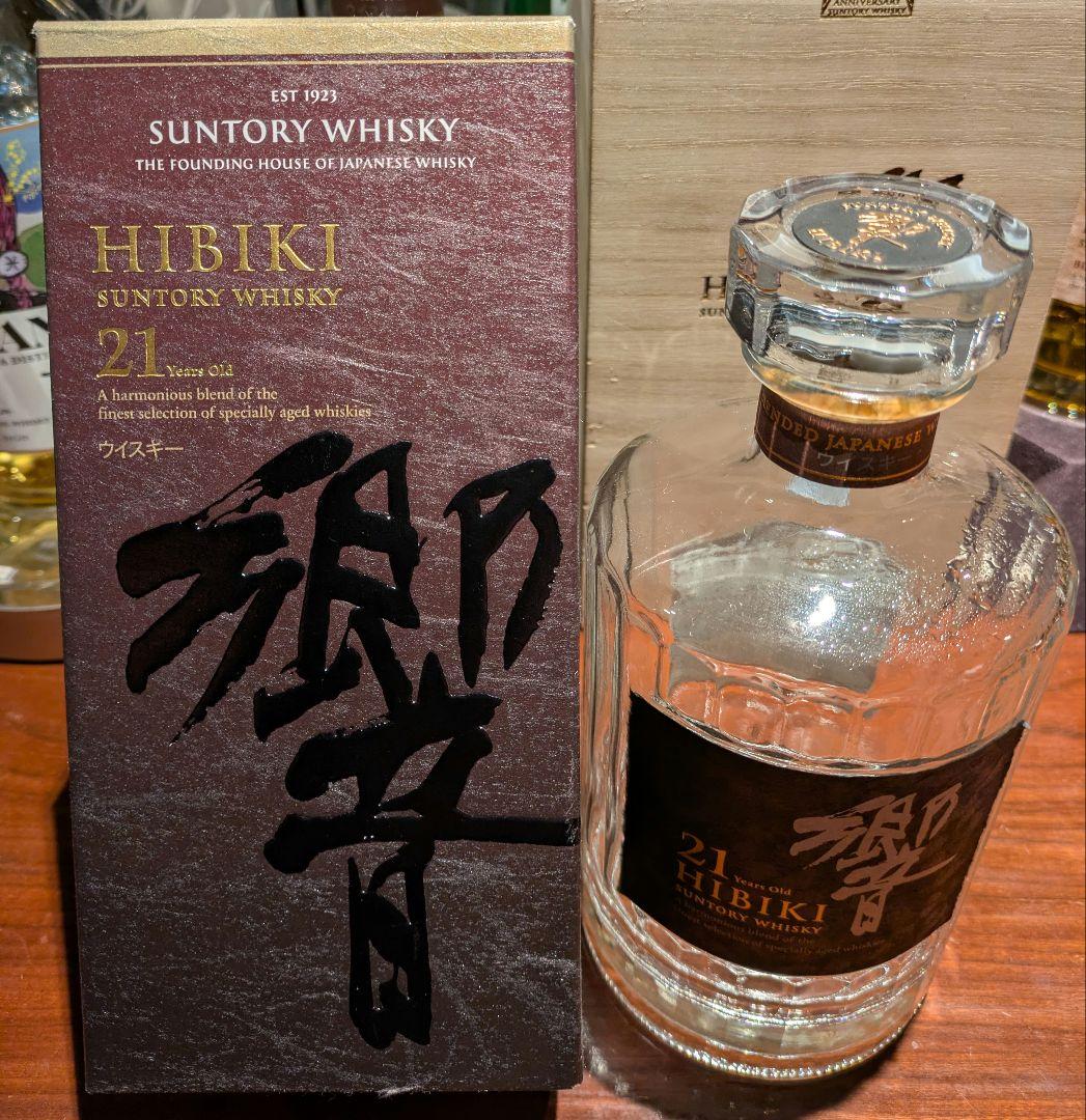 サントリーウイスキー響21　空きビン　箱付　美品