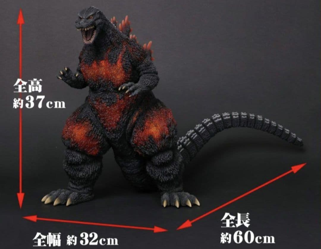 【新品未開封】リアルマスターコレクション ゴジラ 1995 黒龍工房　フィギュア