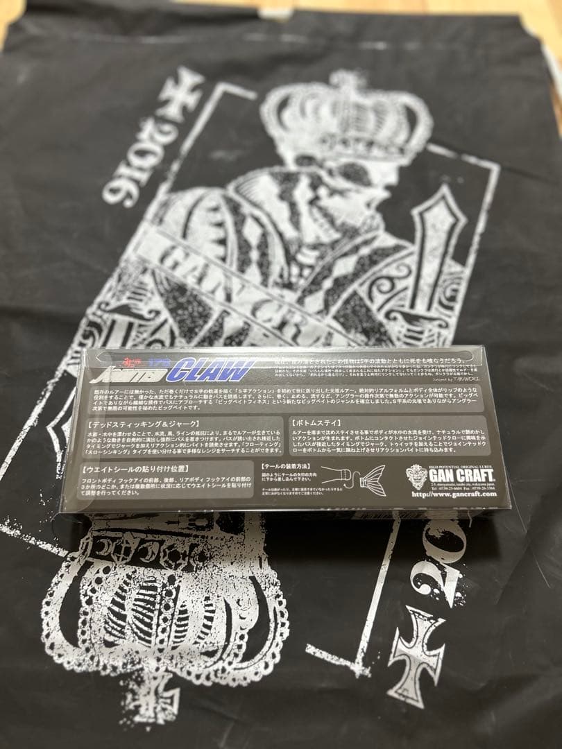 釣りフェス　限定　ジョイクロ 178 ゆめぎんがパラダイス　限定ショッパー付き