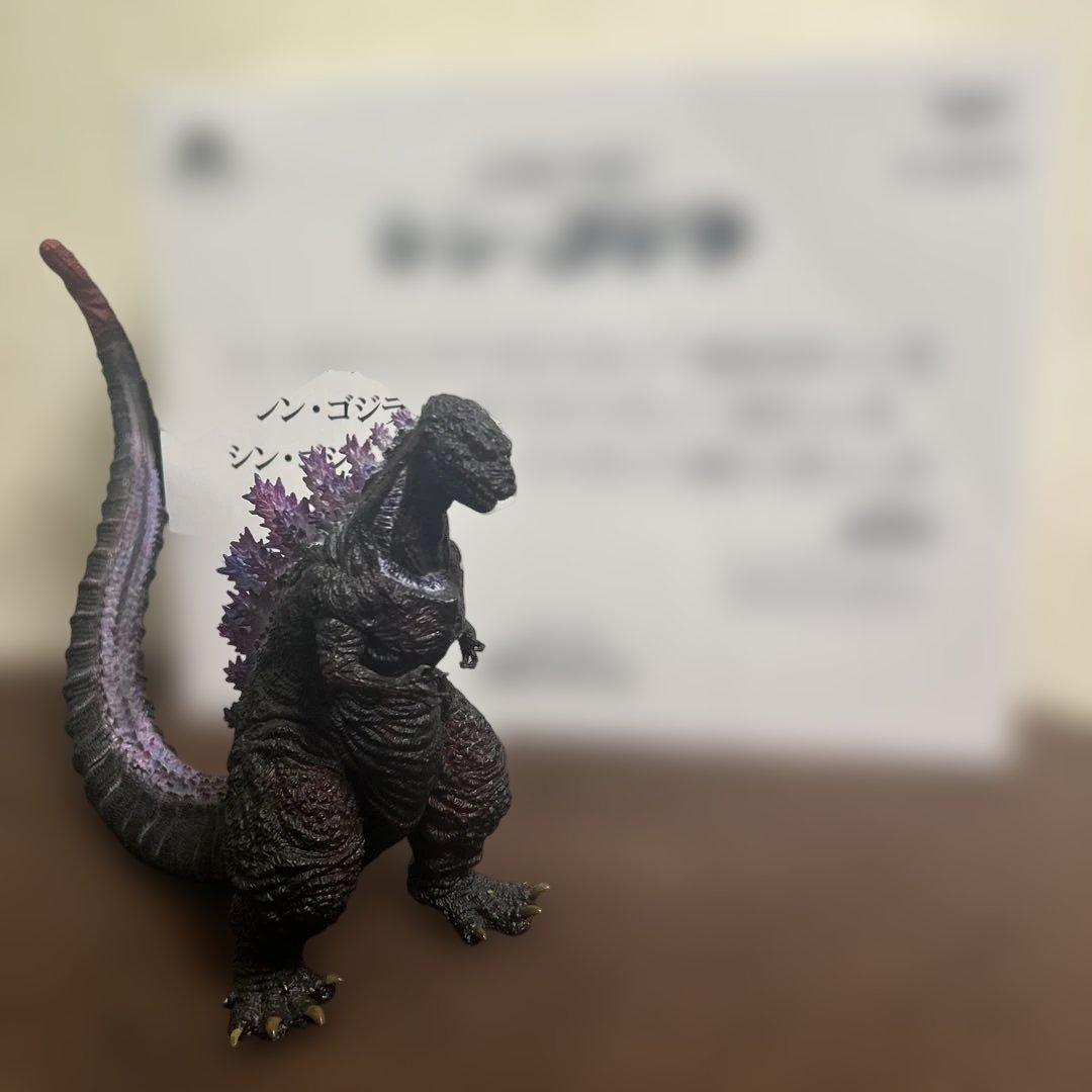 (中古） とるぱか！シン・ゴジラのフィギュア 熱線放射ver.