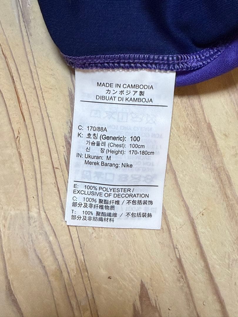 サンフレッチェ広島 井上潮音 ユニフォーム