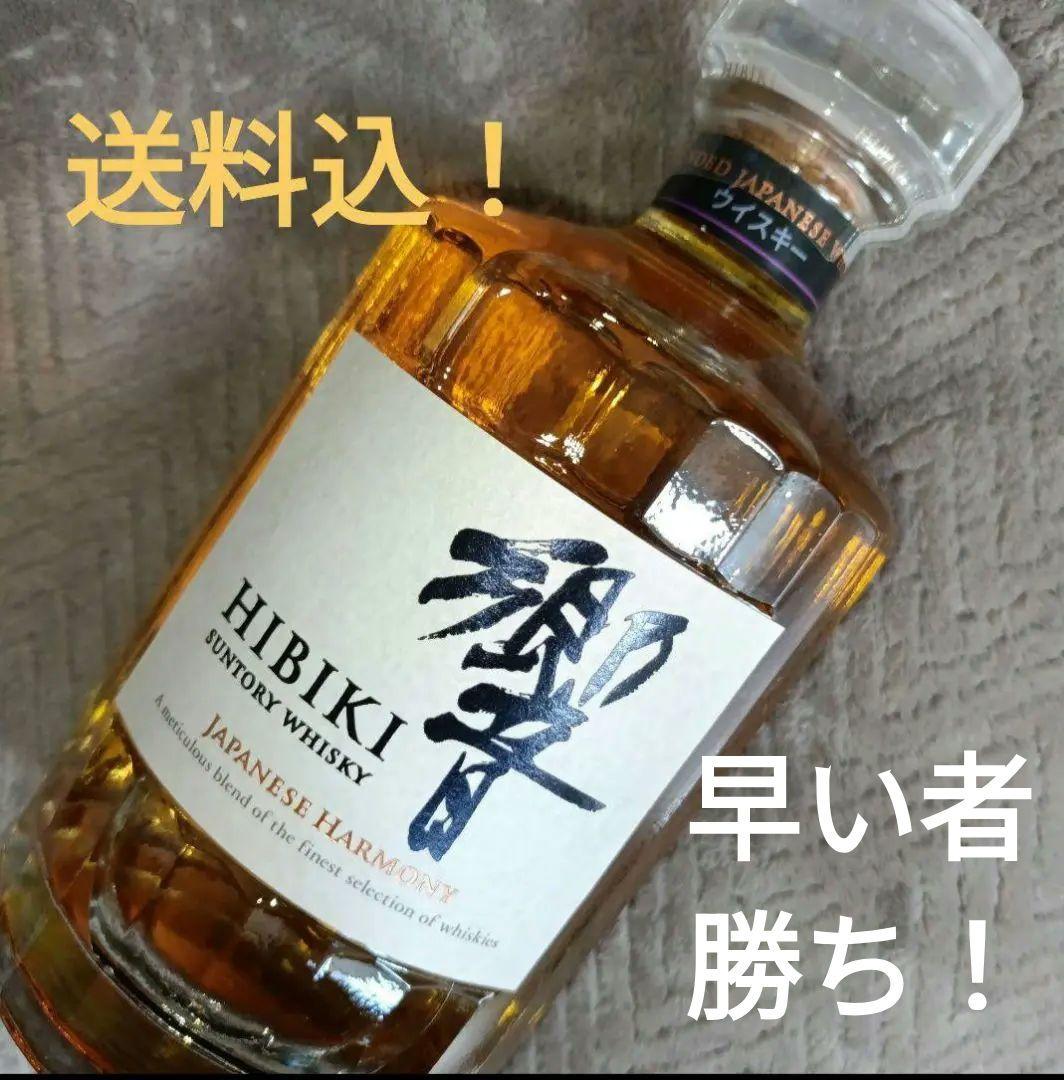 響Japanese Harmony 700ml ウイスキー
