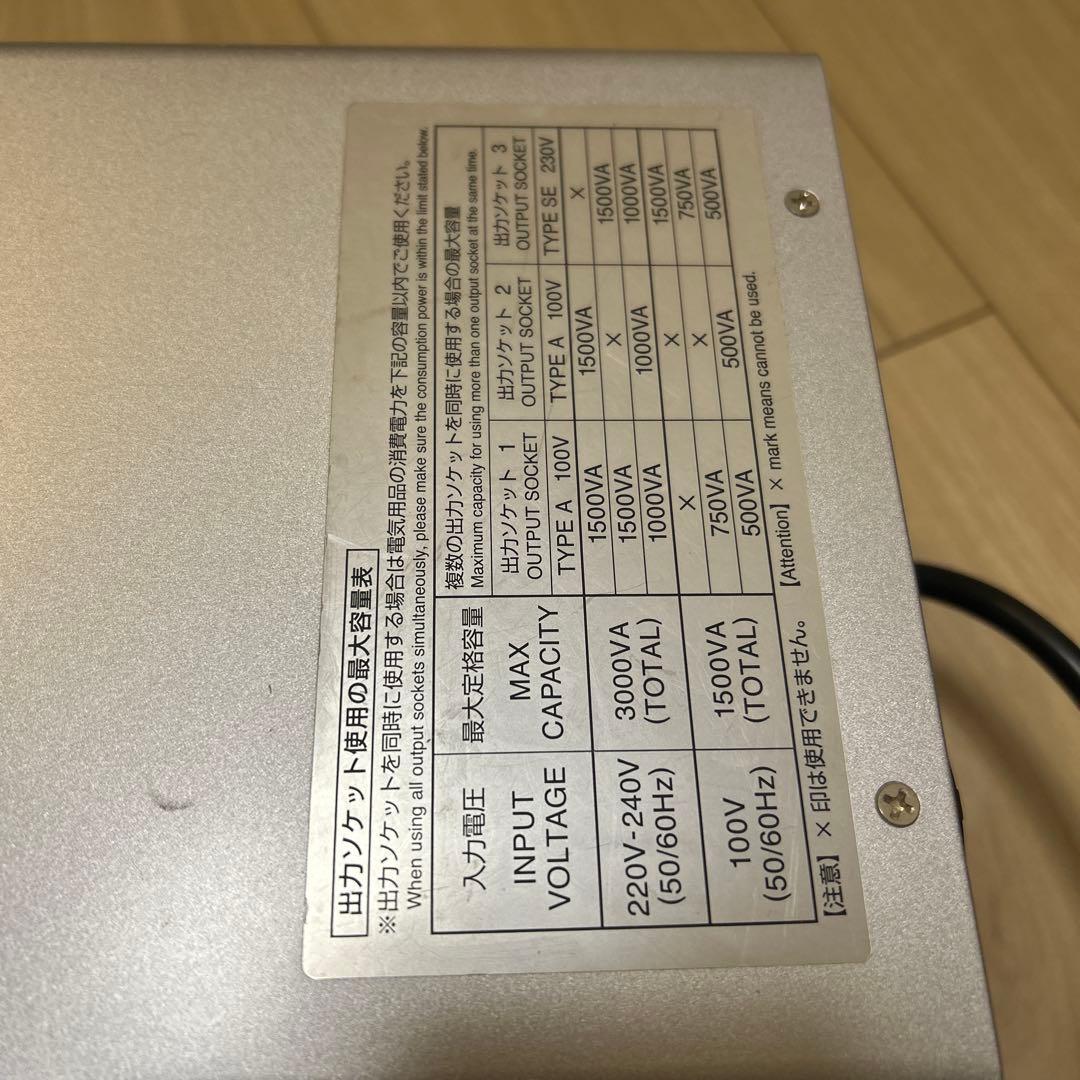 カシムラKashimura TTS-119C 国内海外電圧切替変圧器　3000W