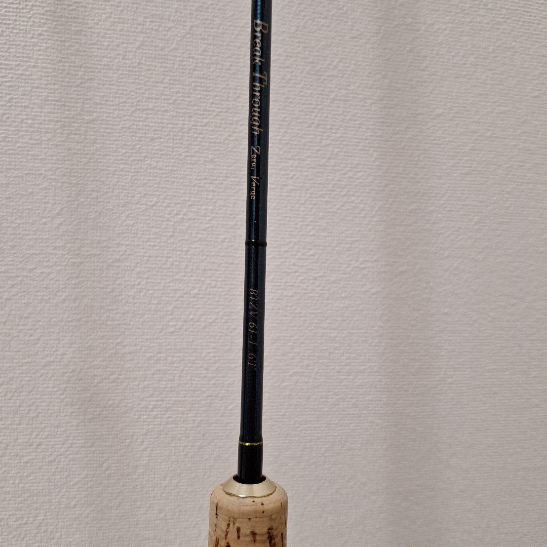 (訳あり)ブレイクスルーゼロヴァージ 61 L ヴァルケイン