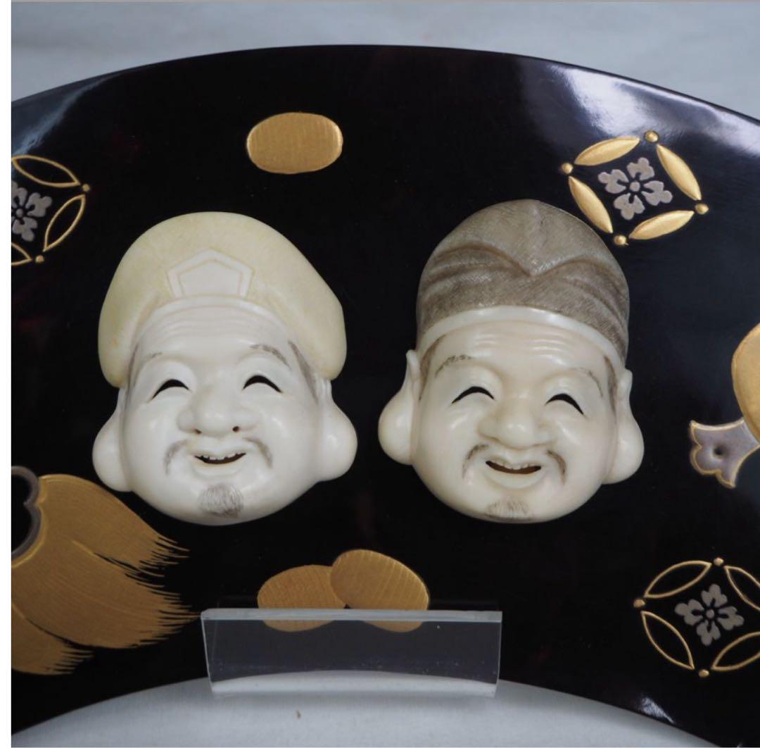 送料無料『東秀』作　大黒恵比寿　『澗豊斎』銘　べっ甲金蒔絵台置物幅19×10ｃｍ