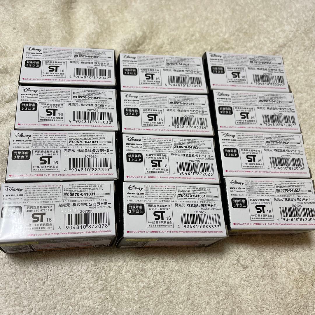 STAR CARSツム　12種セット