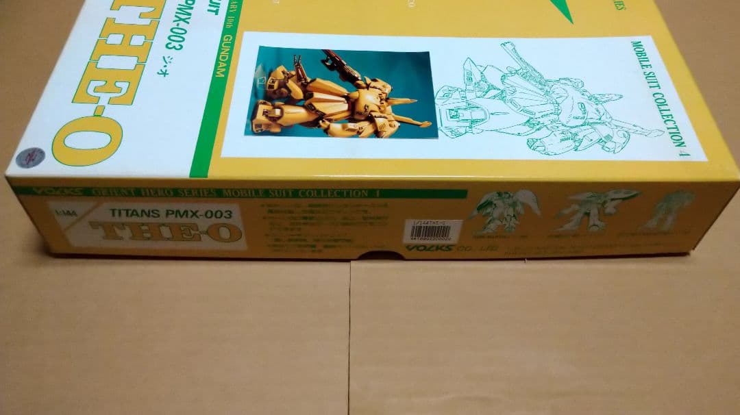 ボークス 1/144 ジ・O THE-O ガレージキット