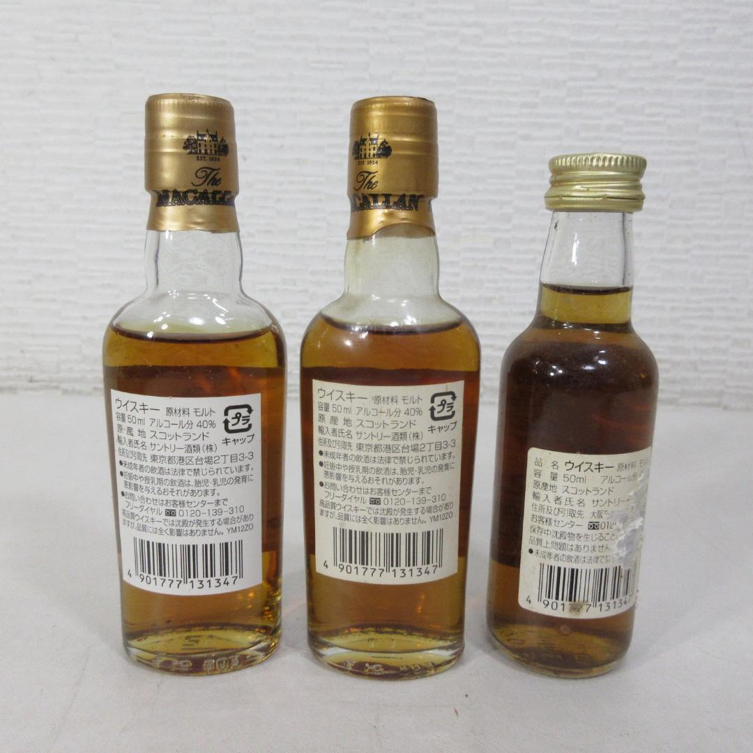 サ*）様 The Macallan 12年 シングルモルトウイスキー 50ml,