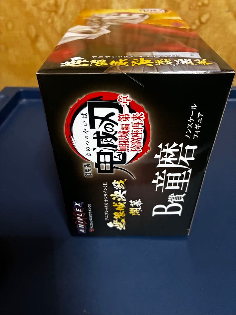 アニプレックスオンライン鬼滅の刃　B賞 童磨 ノンスケールフィギュア