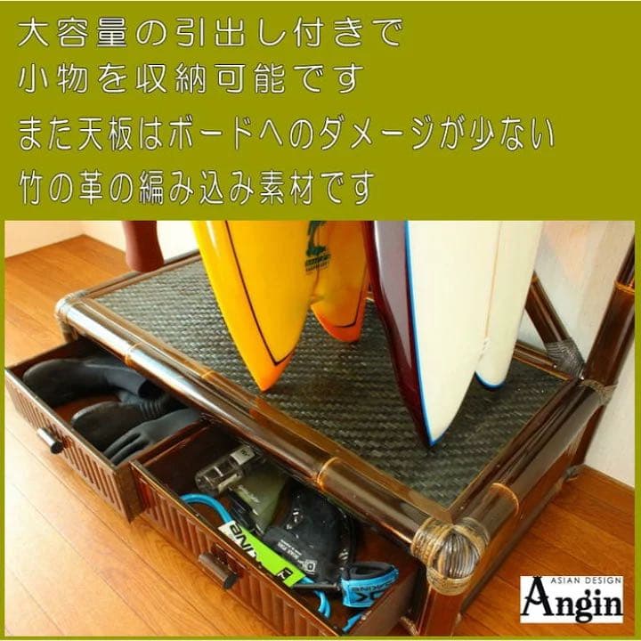 サーフボードラック　バリ　バンブー　オルタナティブ　ツインフィン　ミッドレングス